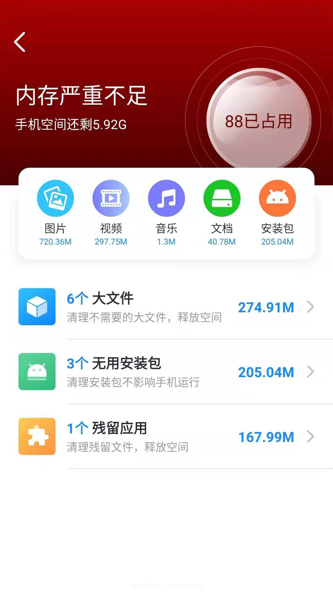 乐连WiFi截图1 乐连WiFi截图1