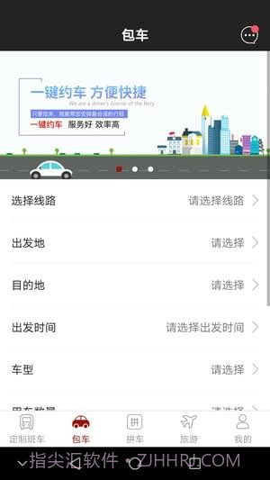 通话记录模拟截图1 通话记录模拟截图1