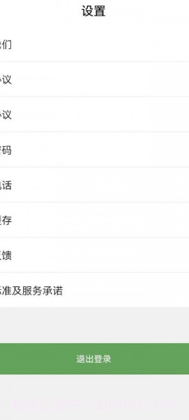 轻舟初行用户端截图3 轻舟初行用户端截图3