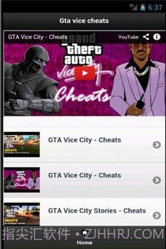 GTA罪恶秘籍截图1