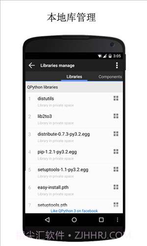 QPython3截图1 QPython3截图1