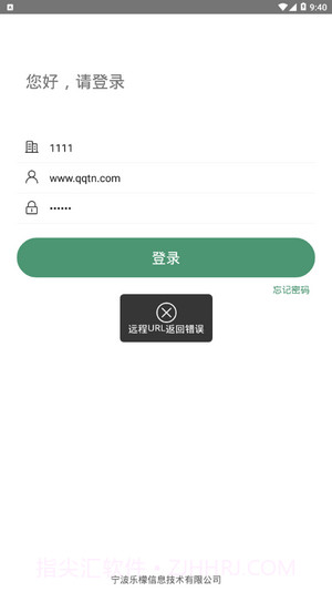 乐檬采配截图4 乐檬采配截图4