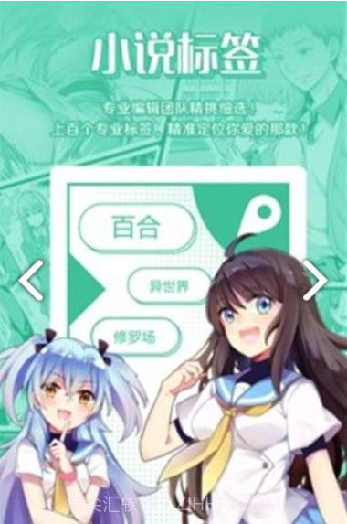 lezhin韩漫网址截图2