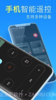 空调遥控器管家最新版截图2 空调遥控器管家最新版截图2