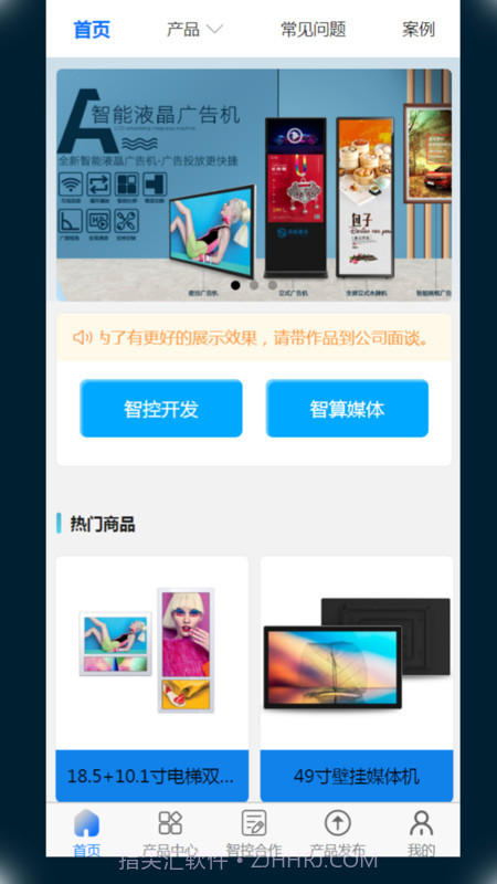 寰球智算Pro截图1 寰球智算Pro截图1
