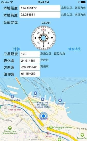 手机寻星截图2 手机寻星截图2