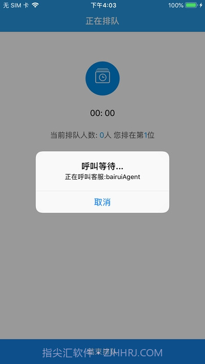 AnyChat双录云截图1