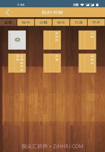 护益人生八字起名截图1