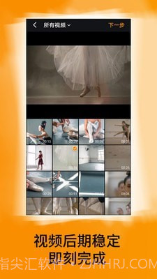 VideoStabilizer截图1 VideoStabilizer截图1