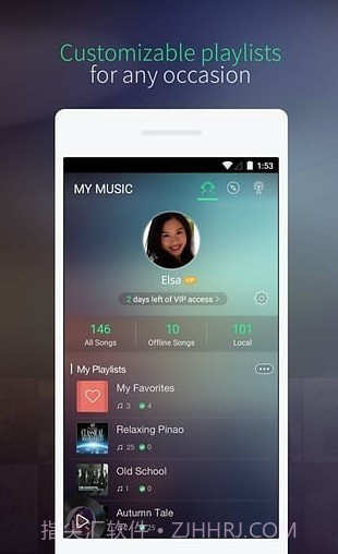 八九音乐截图2 八九音乐截图2