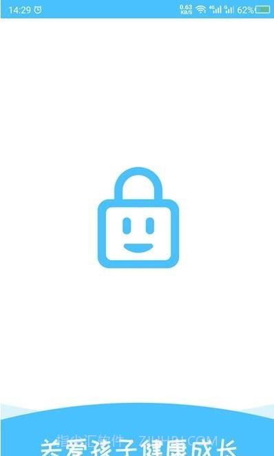 应用儿童锁截图1
