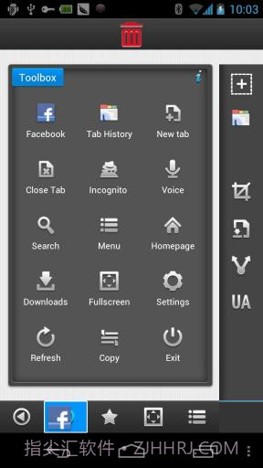 云舟浏览器截图4