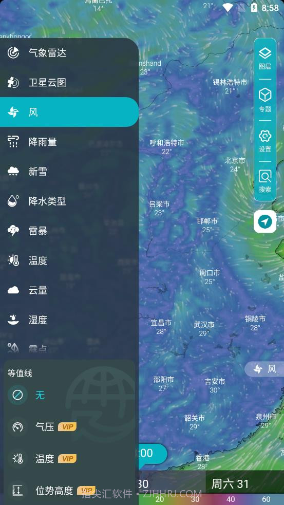 新知卫星云图截图3 新知卫星云图截图3