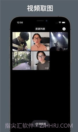 鲨鱼取图截图2 鲨鱼取图截图2