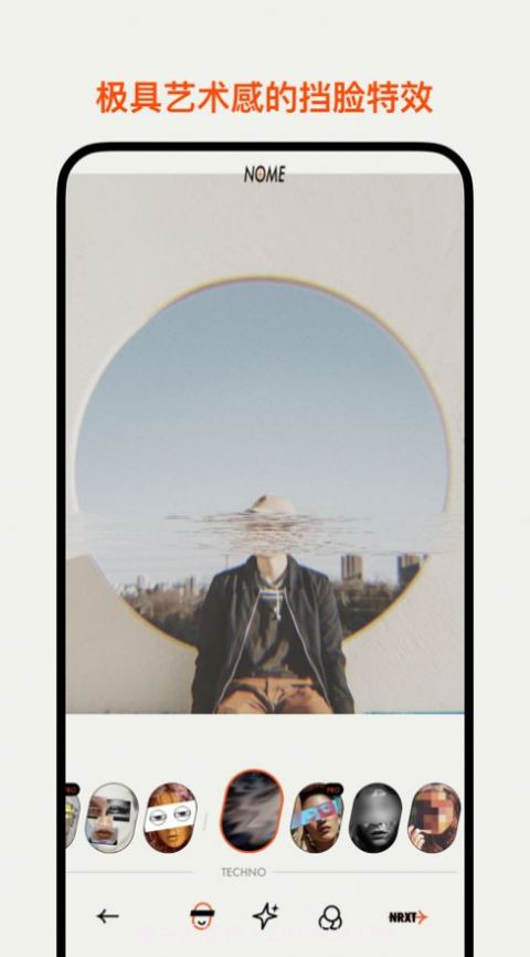 NOME社恐相机截图1