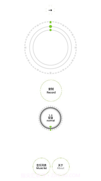 玩转录音(音频文件工具)安卓最新版截图1