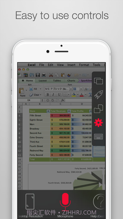 Parallels Access截图3