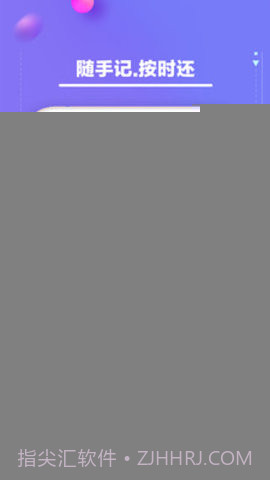 安逸白卡记账(安逸白卡)截图3 安逸白卡记账(安逸白卡)截图3