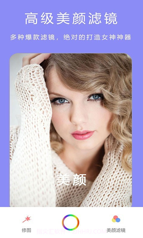 美颜轻盐相机截图1 美颜轻盐相机截图1