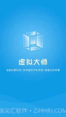 VMOS截图1 VMOS截图1