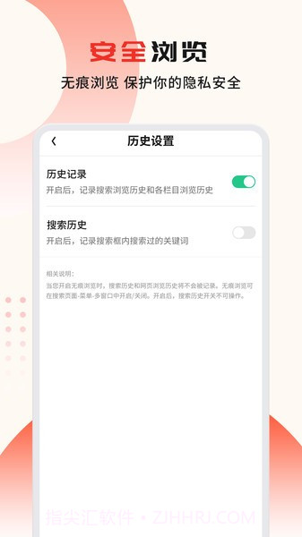 疯看浏览器截图2 疯看浏览器截图2