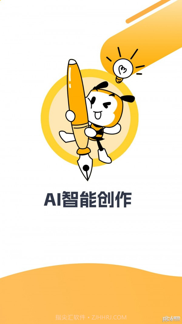 小菊精灵截图4 小菊精灵截图4