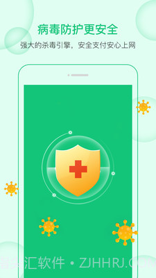 清理小管家极速清理管家截图3