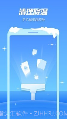 手机降温专家截图2