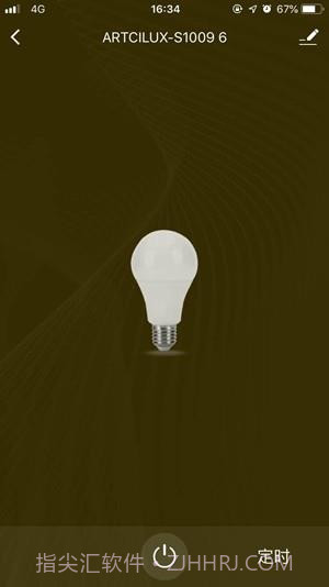 阿特兰斯官网版截图3