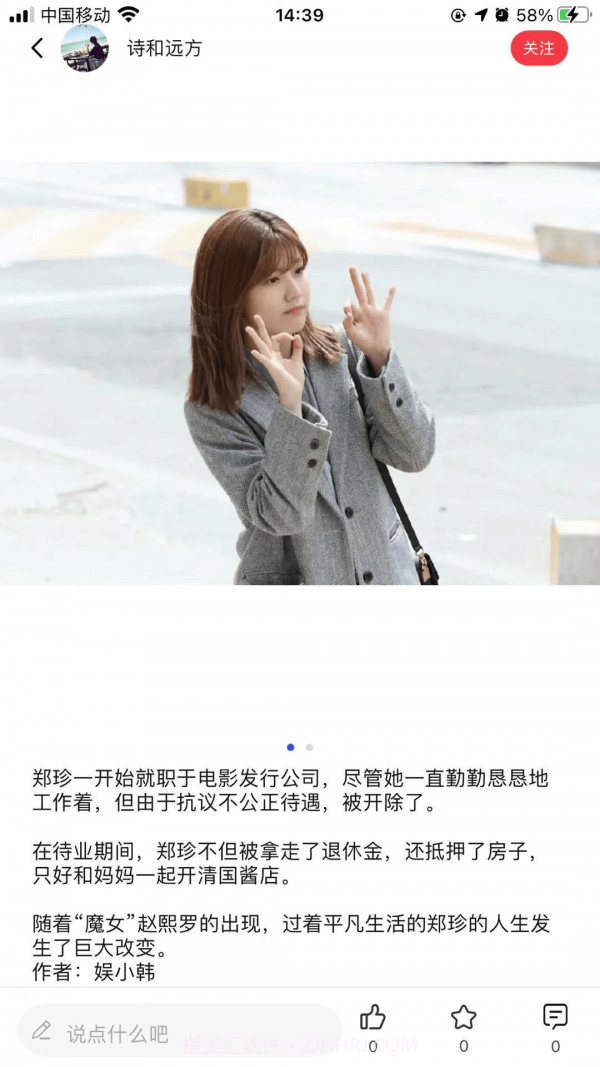 云中戏截图2 云中戏截图2