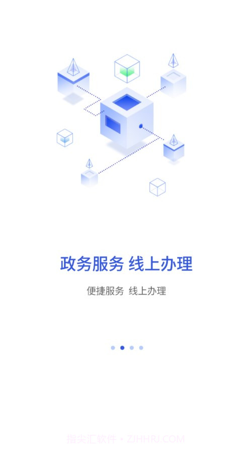 昌通码截图2