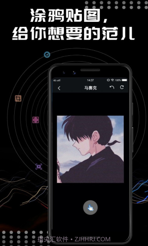 Face相机修图截图1