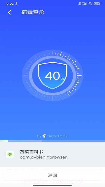 北极清理截图2 北极清理截图2