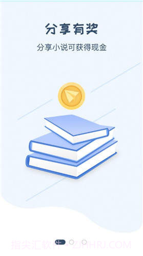 一纸截图3 一纸截图3