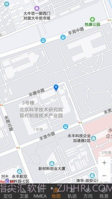 北斗伴截图5 北斗伴截图5