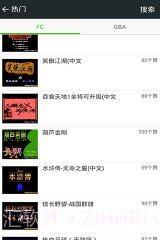 FC NES游戏截图4 FC NES游戏截图4