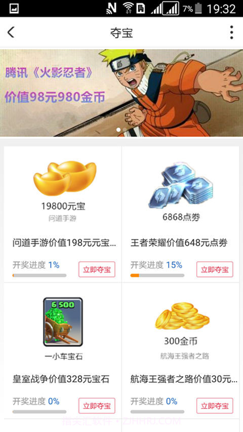 冒个泡游戏娱乐中心截图4