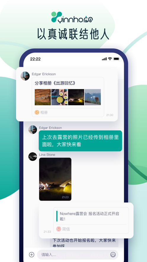 应合截图5 应合截图5