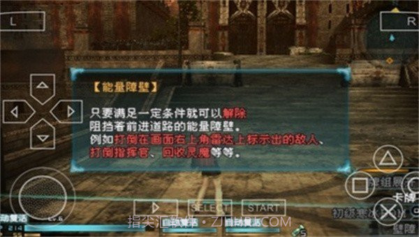 最终幻想零式存档截图2 最终幻想零式存档截图2