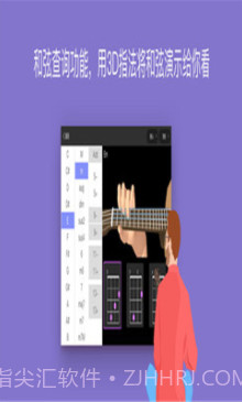 AI音乐学院(ai音乐学院视频教程)V2.7.8 安卓最新版截图1 AI音乐学院(ai音乐学院视频教程)V2.7.8 安卓最新版截图1