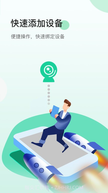 NiView(NiView监控视频)V1.1.6 安卓最新版截图1 NiView(NiView监控视频)V1.1.6 安卓最新版截图1