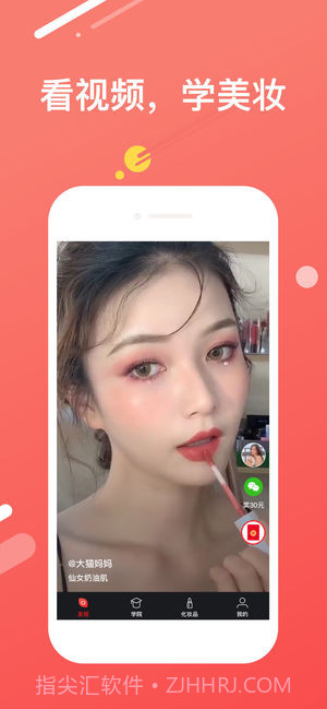 trytry截图3 trytry截图3