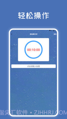 宠物记时神器截图3 宠物记时神器截图3