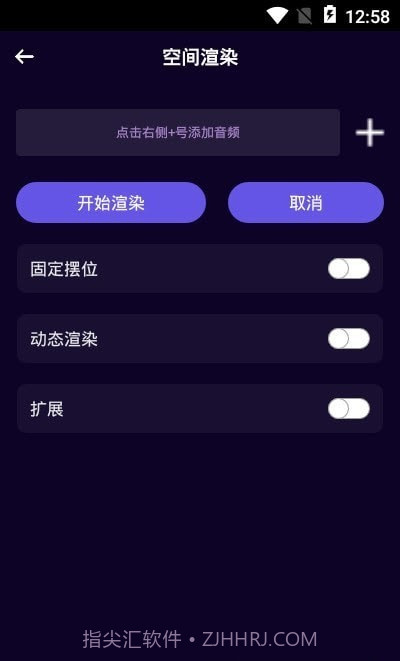 图司音频剪辑音乐剪辑截图1 图司音频剪辑音乐剪辑截图1