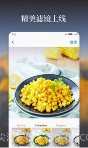 好看app(好看图片社交)V5.3.0.1 最新版截图4