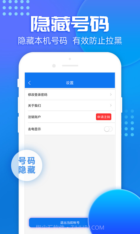 嘟嘟v8.3.14截图1 嘟嘟v8.3.14截图1