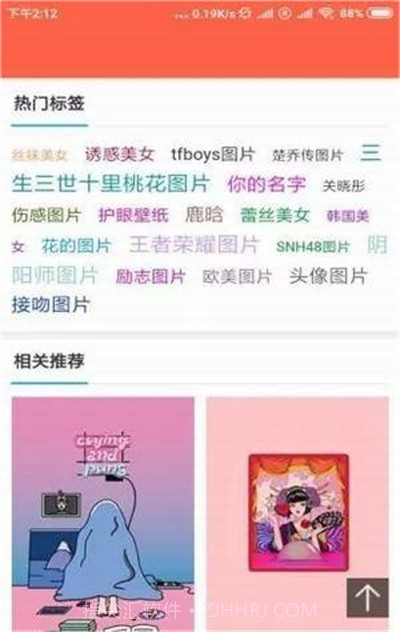 时时换壁纸截图3 时时换壁纸截图3