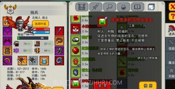 伊洛纳挂机脚本截图3