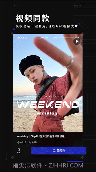 型男相机（Cam  Homme）截图1