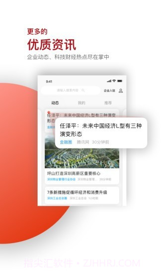 读创截图4 读创截图4